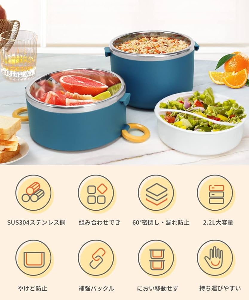 Amazon｜SEISYUN 保温弁当箱 2段式 2150ml 大容量 保温 保冷